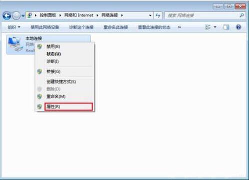 win7電腦更改物理地址具體操作步驟