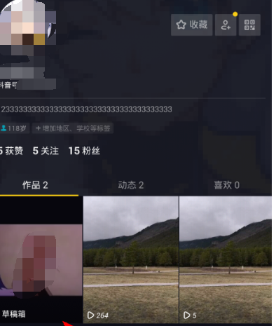 抖音編輯草稿箱詳細操作方法