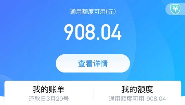 花唄最多逾期幾天沒(méi)影響 花唄逾期有什么后果