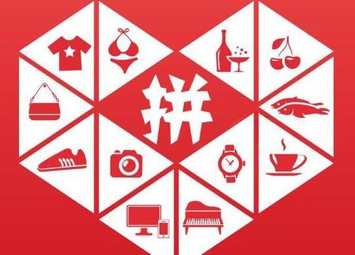 拼多多中評論詳細(xì)操作方法