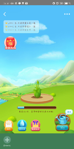 美團免費領(lǐng)水果活動攻略