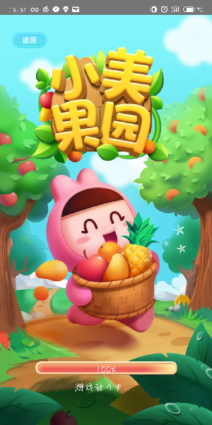 美團免費領水果是真的嗎