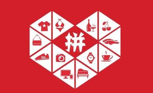 拼多多中找到自己評價位置具體操作步驟