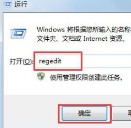 Win7電腦開機出現checking file具體解決方法