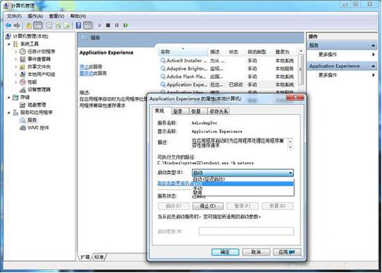 win7系統出現清理文件很慢具體處理步驟