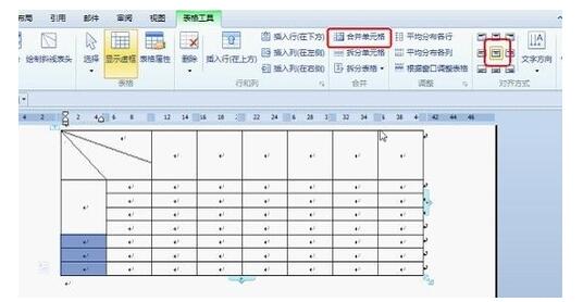WPS office 2012繪制課程表的操作步驟