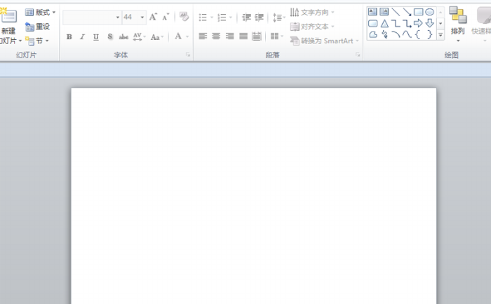ppt設(shè)計(jì)出打鉤方框的操作步驟