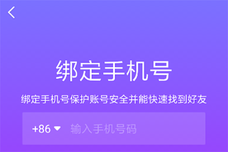 抖音親子平臺怎么綁定 親子開啟方法