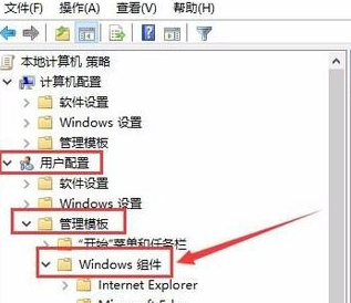winxp系統(tǒng)出現(xiàn)鼠標(biāo)不可拖放文件具體處理方法