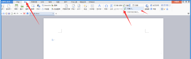TXT中文件導入wps具體操作步驟