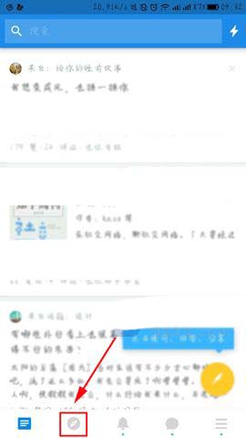 知乎APP中書放進(jìn)書架具體操作步驟