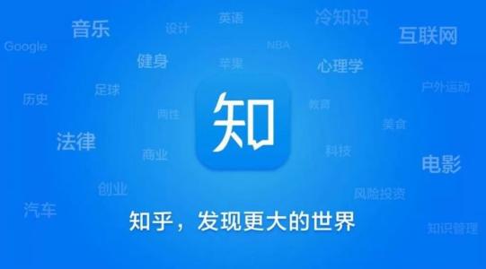知乎APP中書放進(jìn)書架具體操作步驟