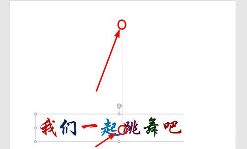 PPT制作出跳躍動(dòng)畫字詳細(xì)操作方法