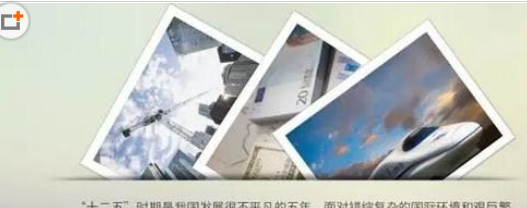 PPT中找到以及使用圖形剪切功能詳細操作方法