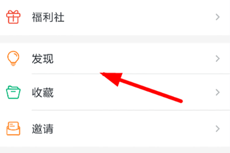 釘釘設(shè)置小目標(biāo)具體操作步驟介紹