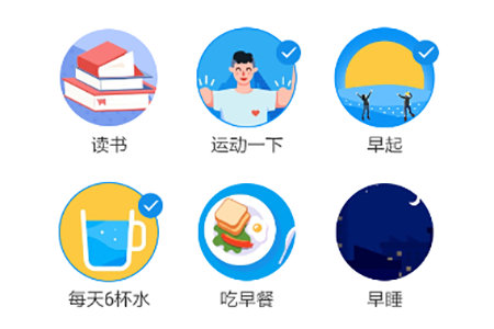 釘釘設(shè)置小目標(biāo)具體操作步驟介紹