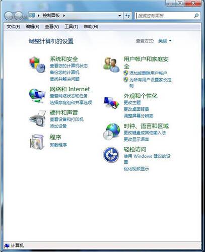 win7電腦啟用磁盤寫入緩存功能詳細操作步驟