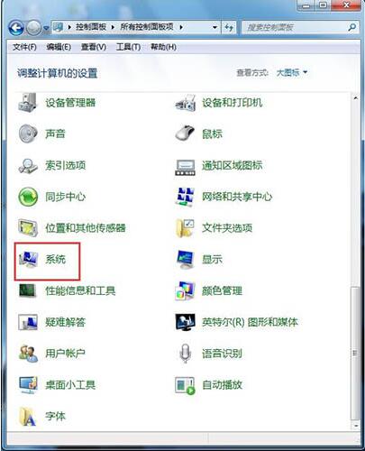 win7電腦啟用磁盤寫入緩存功能詳細操作步驟