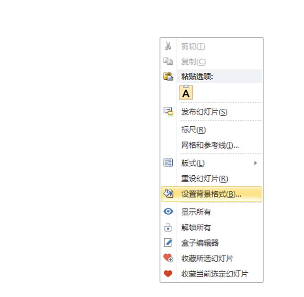 ppt設計出柳條生長動畫效果的操作步驟