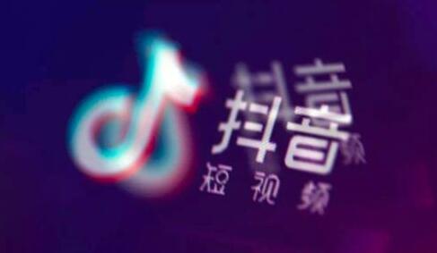 抖音取消私密賬號(hào)詳細(xì)操作步驟