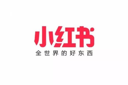 小紅書詳細軟件介紹