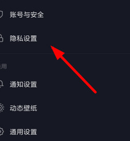抖音取消私密賬號(hào)詳細(xì)操作步驟