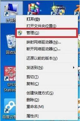 win7電腦中更新無線網卡驅動具體操作步驟