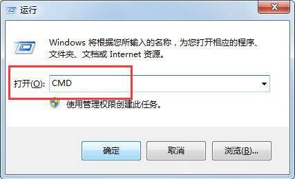 win7系統出現可移動磁盤打不開具體處理步驟