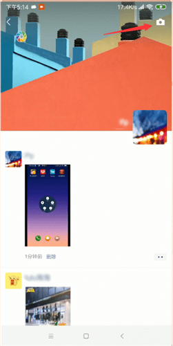 微信中設(shè)置顯示朋友圈地址具體步驟介紹