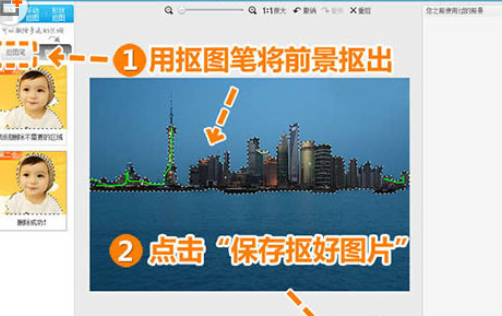 美圖秀秀如何設(shè)計(jì)出夜景倒影的操作步驟