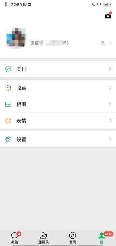 2019微信空白昵稱設(shè)置方法