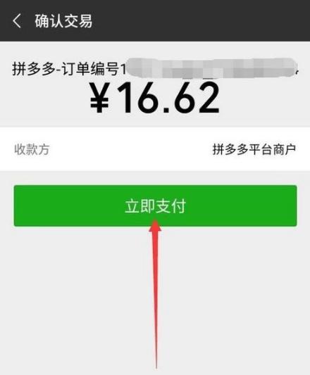 拼多多2019刷單防違規技巧方法