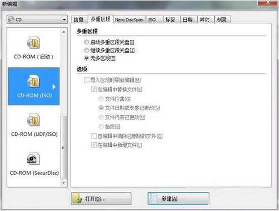 win7電腦中刻錄系統盤具體操作步驟