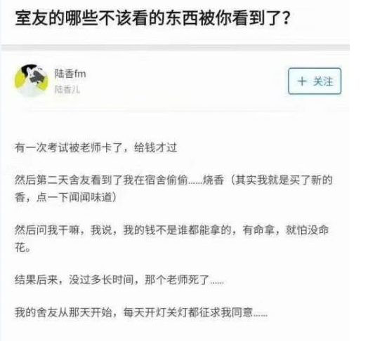 抖音把香放下是什么梗的詳細介紹
