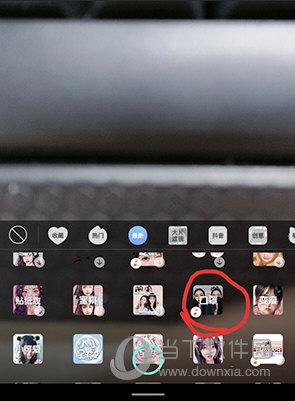 抖音酷炫口罩設置方法