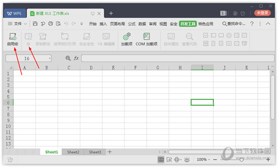 WPS啟用宏的操作教程