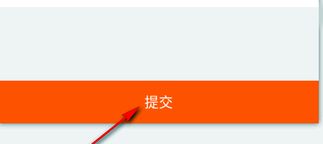 淘寶如何申請退貨退款