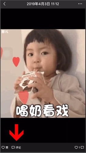 微信中朋友圈統(tǒng)一回復(fù)具體操作步驟