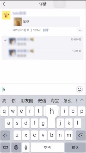 微信中恢復評論具體操作步驟