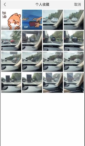 微信中添加表情包具體操作步驟介紹