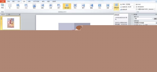 PPT中圖片添加隨機線條效果具體操作步驟