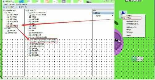 win7系統出現聲卡驅動安裝失敗詳細解決步驟