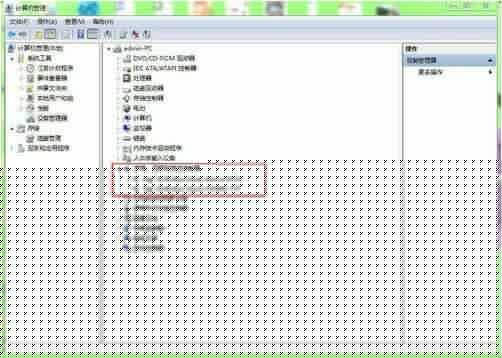win7系統出現聲卡驅動安裝失敗詳細解決步驟