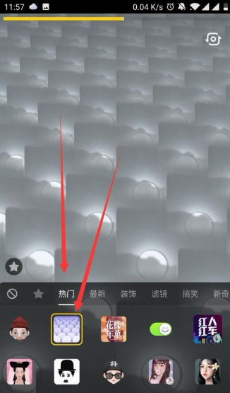 抖音中拍攝出復制人具體操作步驟
