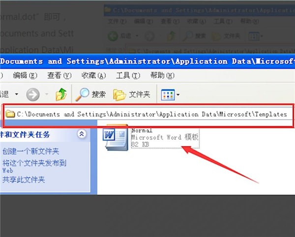 Word中文檔打不開具體處理步驟介紹