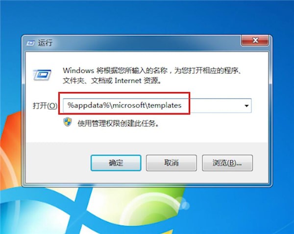 Word中文檔打不開具體處理步驟介紹