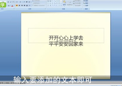 ppt中添加備注詳細操作方法