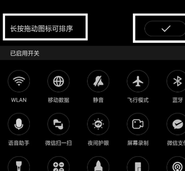 oppo reno設置微信快捷支付具體操作步驟