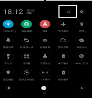 oppo reno設置微信快捷支付具體操作步驟