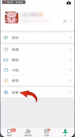 微信出現(xiàn)版本過(guò)低具體升級(jí)方法